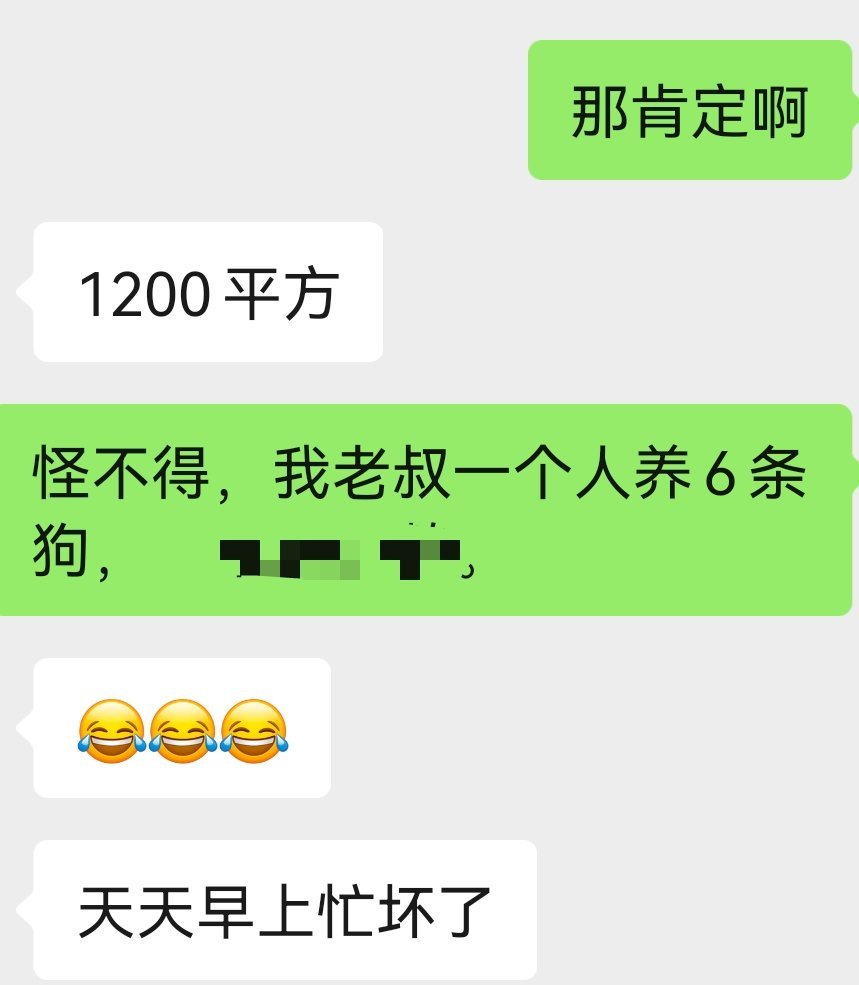我对象爸爸也特别逗[笑着哭]因为喜欢养小动物，在城旁边盖了一个1200平的小院，养