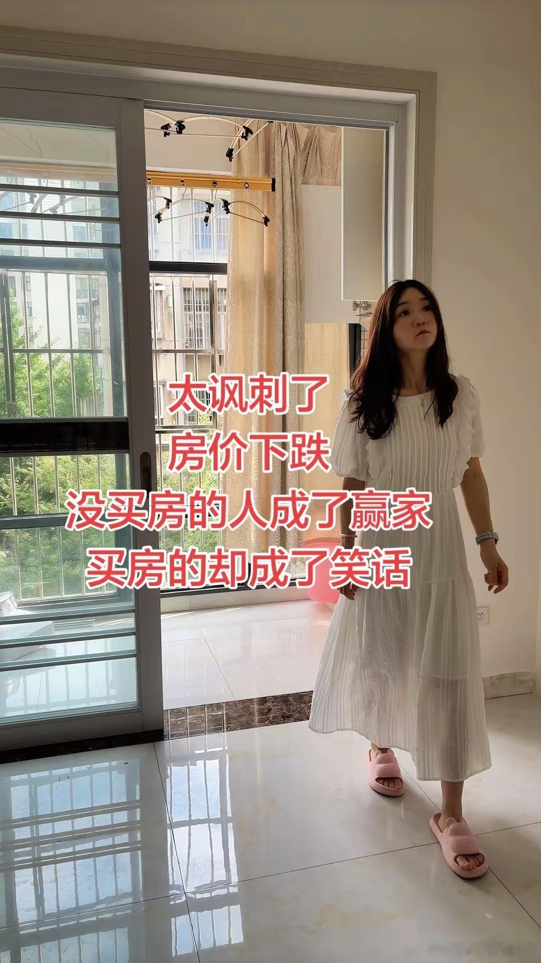 当你也知道面粉分厂不疯狂的卖面粉就吃亏的时候，你就也知道早囤和晚入才是赢家。