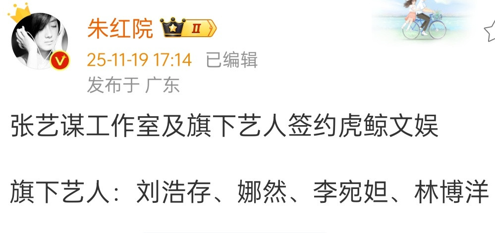 其他的不清楚，怎么李宛妲又成emo艺人了？