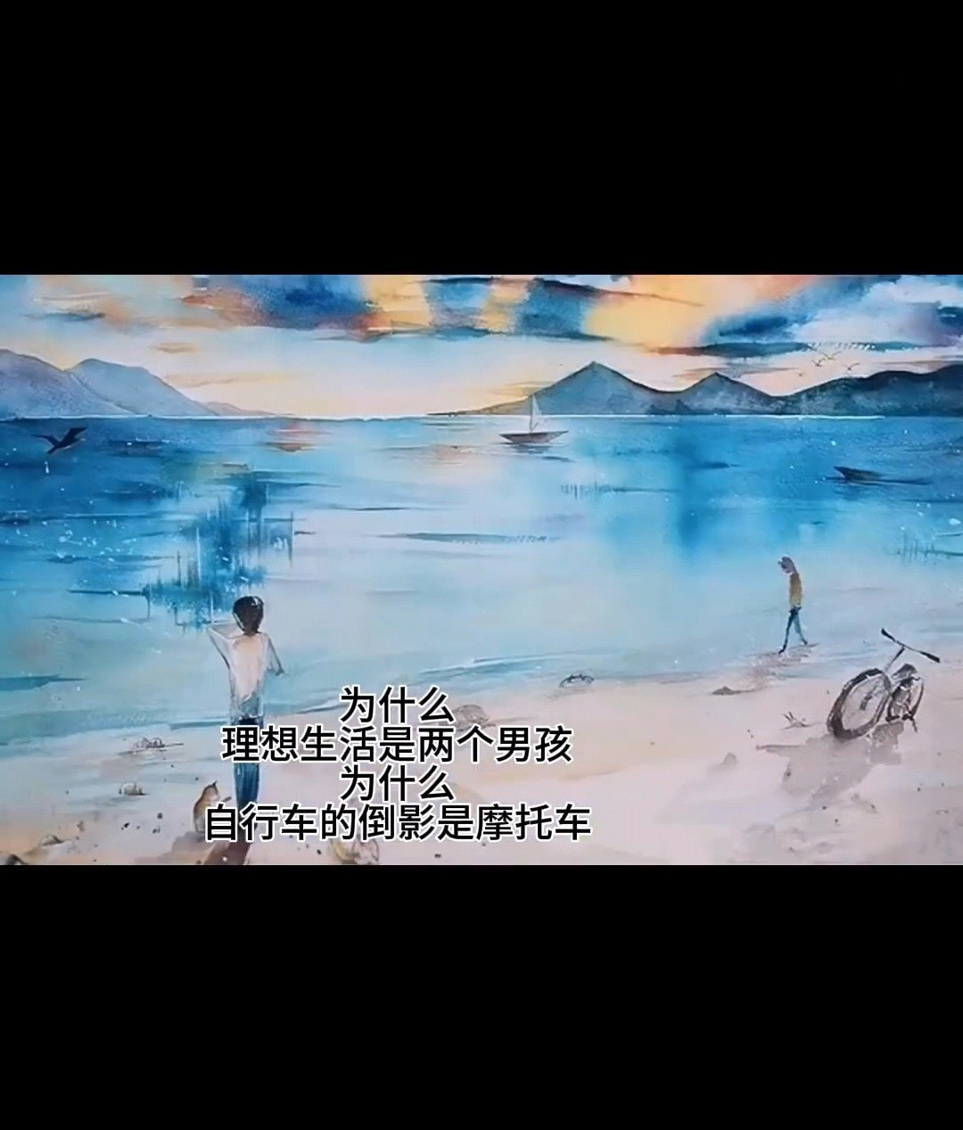 王一博∶爱就是这样，没有办法！