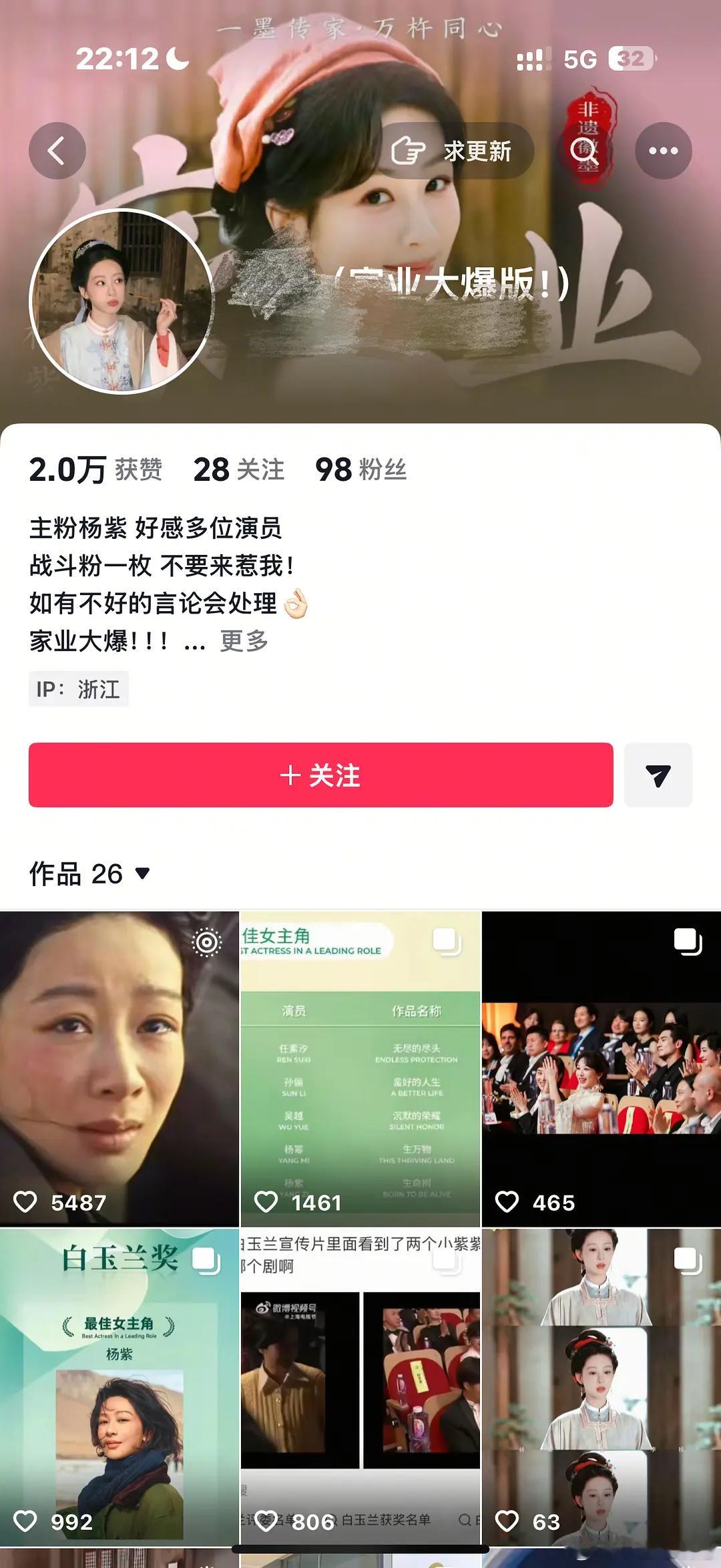 这属实有点震撼了呀，杨紫这是在讨伐莫离官方吗？