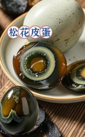 买松花蛋，蛋壳有黑点和干净的都能选，关键看工艺：蛋壳带黑点，是正常现象！不管