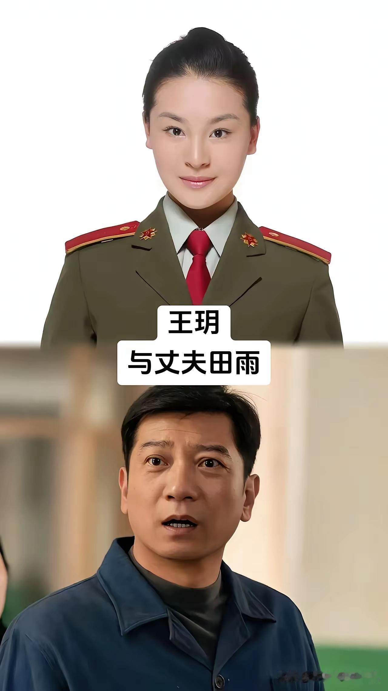 《知否，知否，应是绿肥红瘦！》里边演主母的曹翠芳，没想到现代戏里眼神也是自带