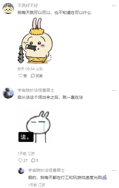 我不行了。。