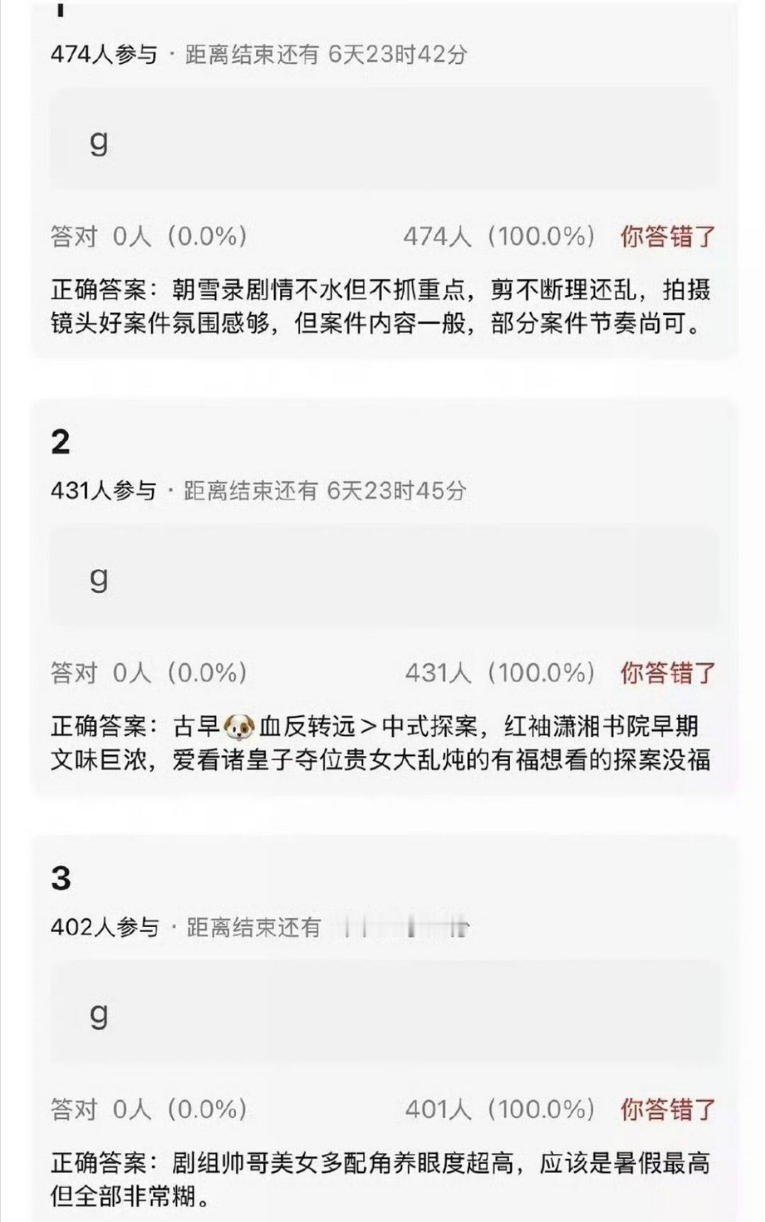 李兰迪、敖瑞鹏《朝雪录》🍉主的看片repo🈶【宫宅斗部分比探案部分吸睛，男女