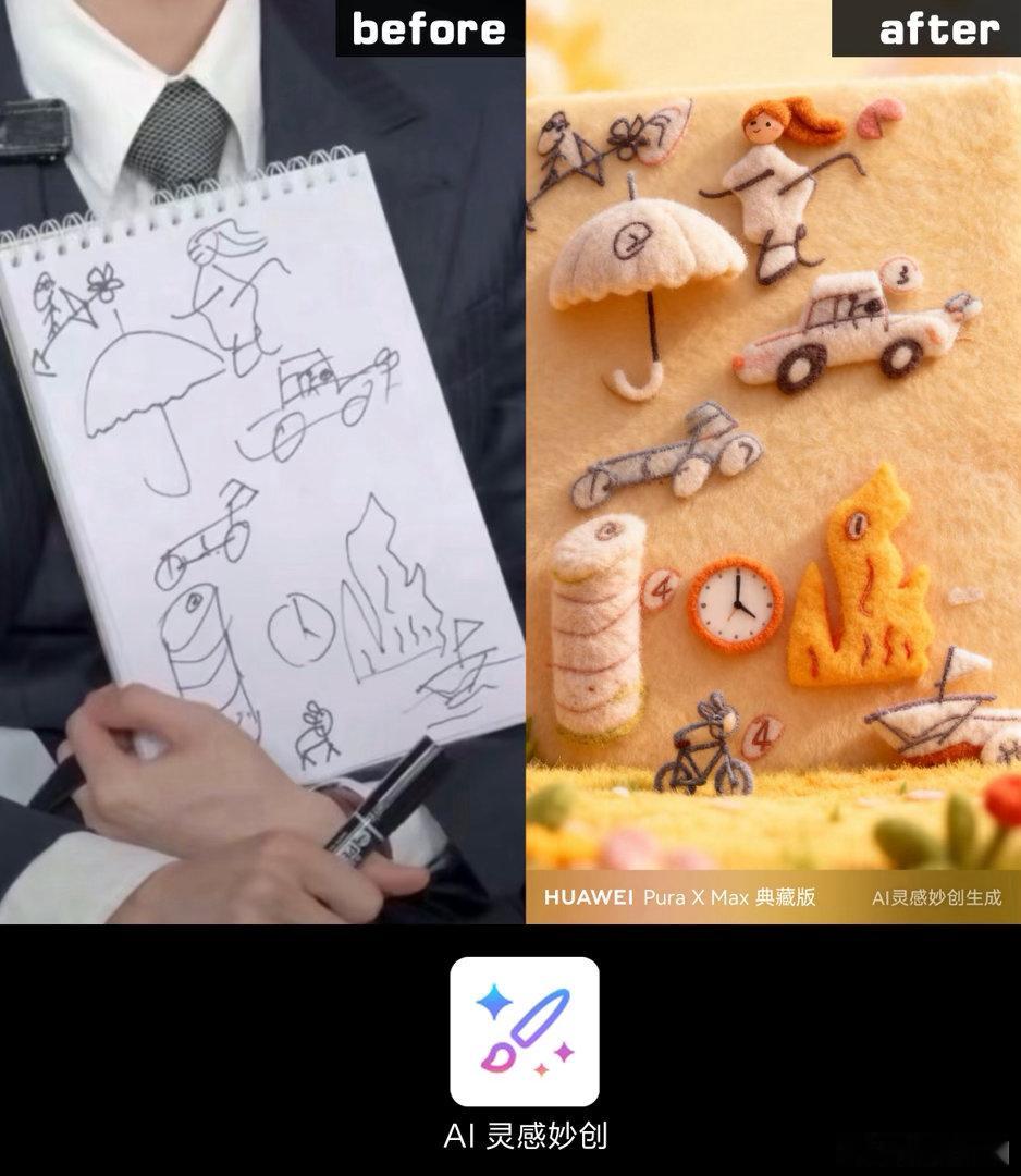 华为大阔折首发支持全新手写笔华为这次的大阔折也太懂我们了吧！首发就配新手写笔，还