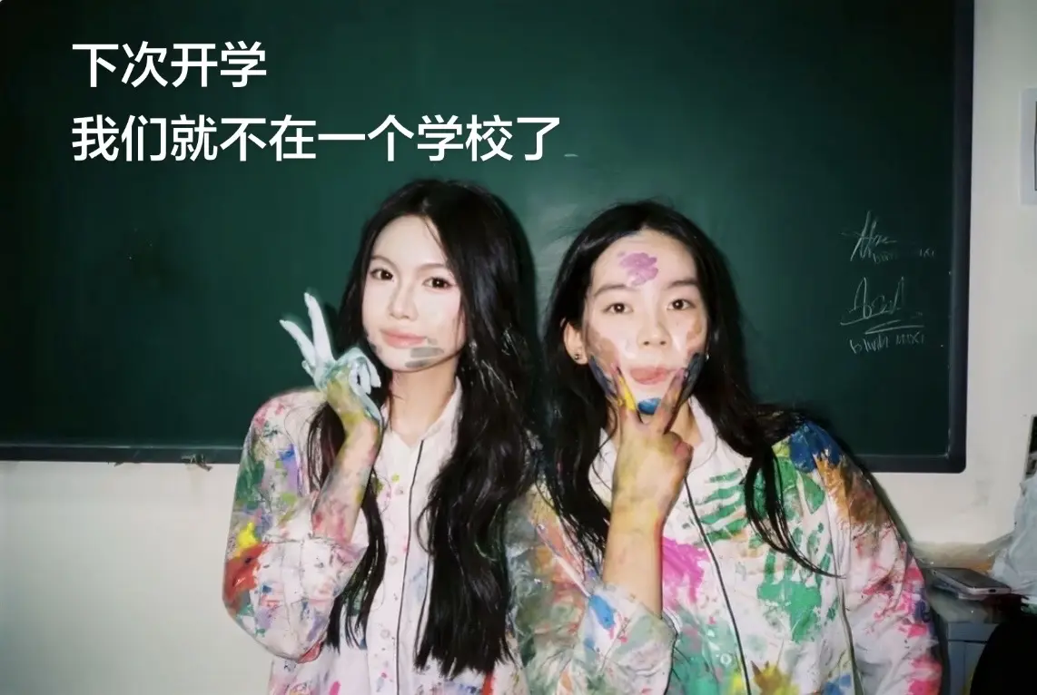 毕业了唯一舍不得的是你