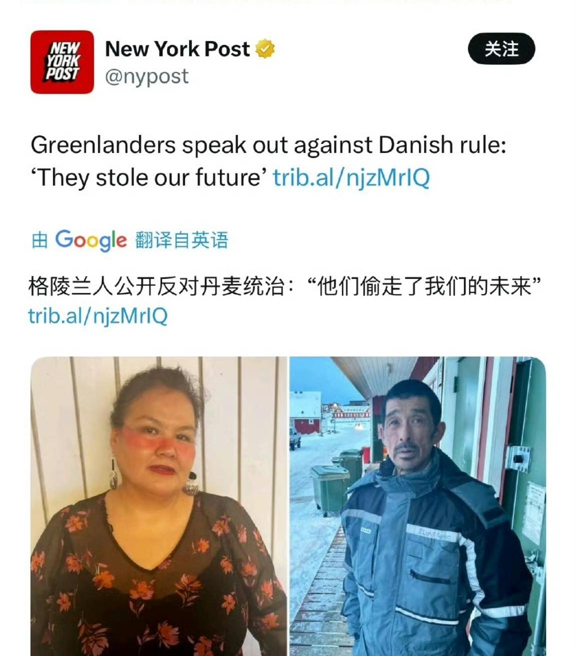 不出所料，老美对丹麦使出了舆论战。突然出现一批格陵兰人站出来指责丹麦过去对她