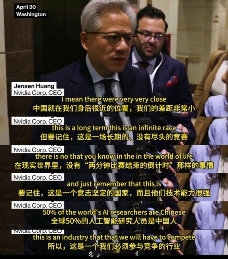 黄仁勋回应是否会把芯片卖给华为下午开玩笑，说模拟一下KXL的身份，应该怎么在知