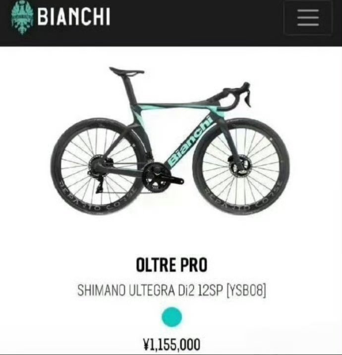 郑恺这自行车价格都快能买一套房了吧