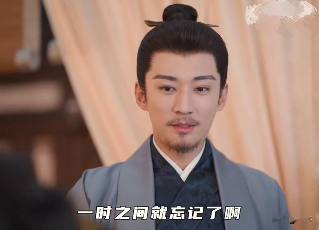 兰香如故：林锦岐说漏嘴，他又任职了，兰香一个眼神，他秒怂！兰香又写一部戏，林锦