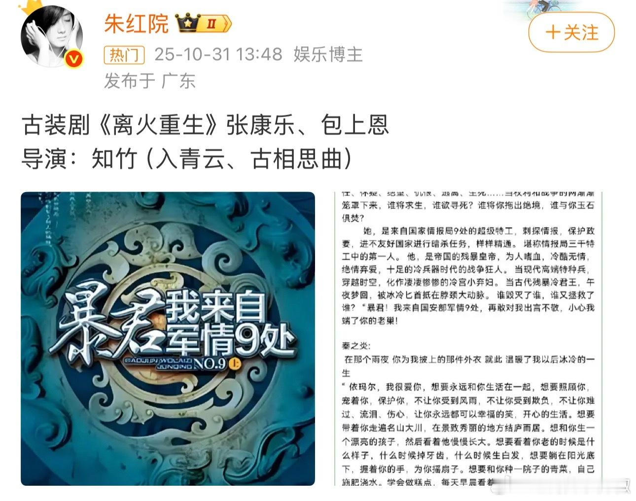 就不懂了，这谁能扛？也是不怕没水花[笑着哭]​​​