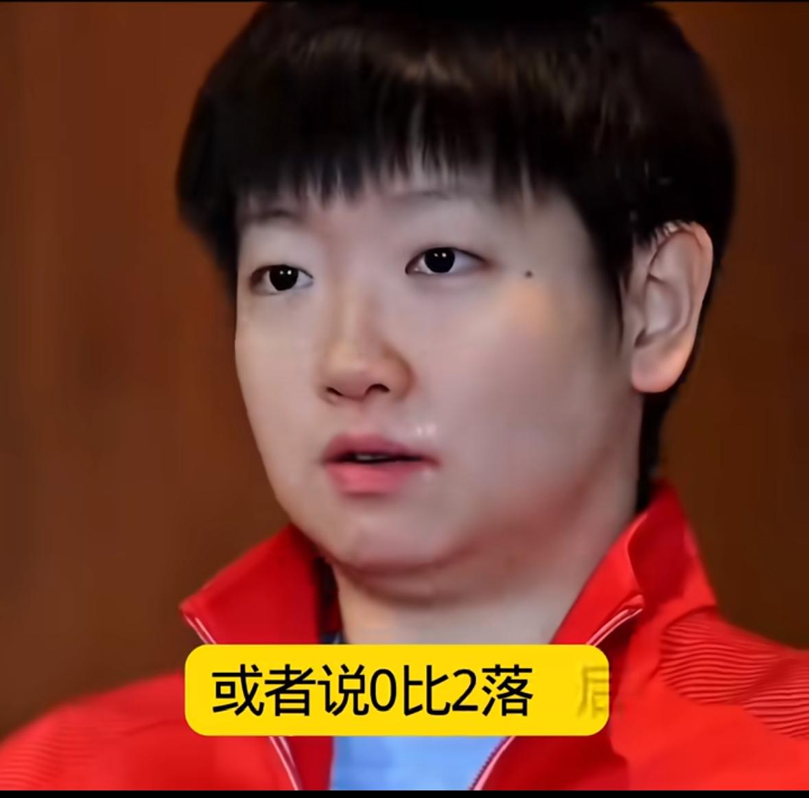 中国科比孙颖莎：第五场交给王曼昱的时候，她一定能赢！5月21日，体坛零距离，