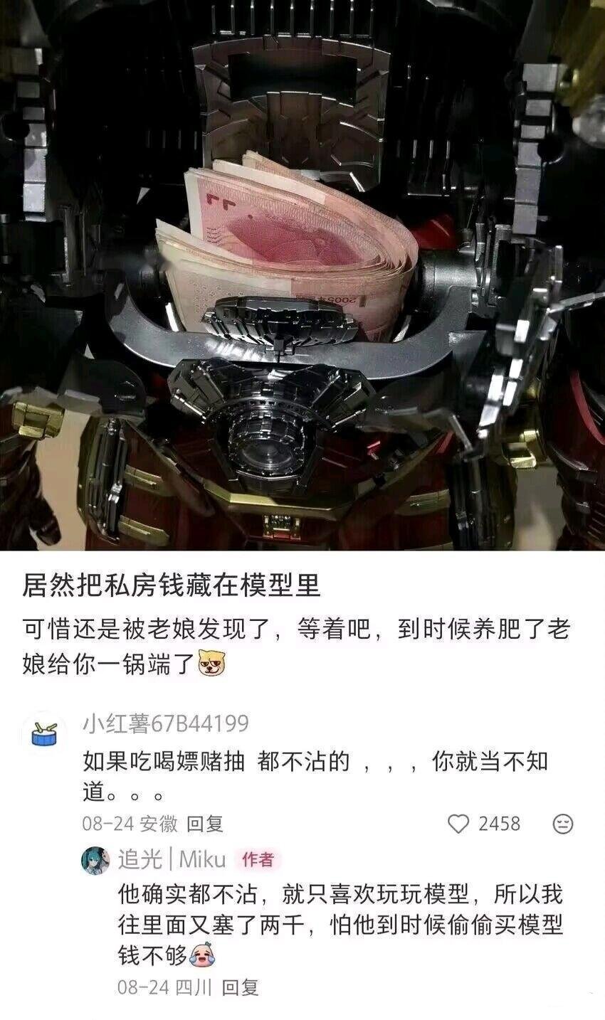 好家伙，原来可以这样啊