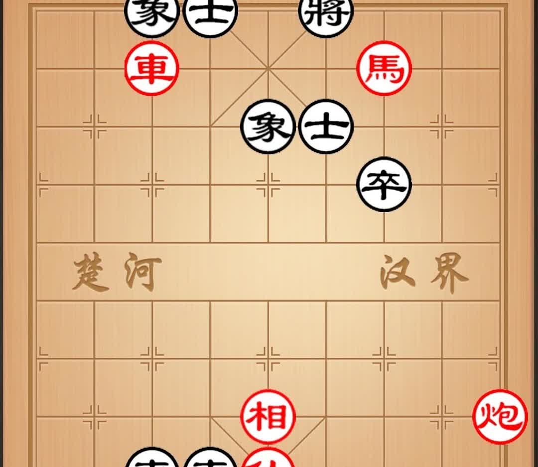 广场偶遇一残局，棋友们言第一步便难破解。我定睛一看，却觉并非如此高深。在