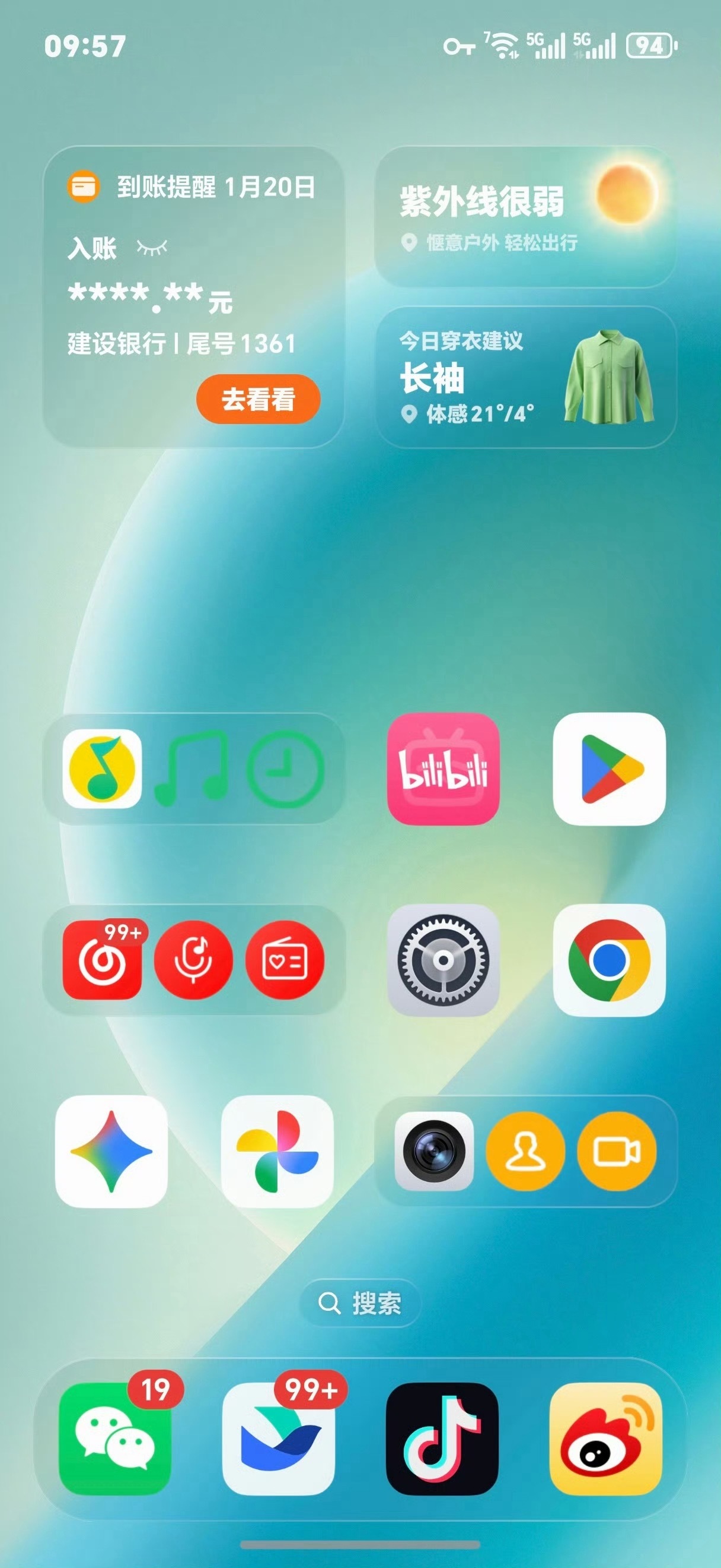 有一说一，荣耀的MagicOS非常好用，特别流畅，功能也全，稳定性也是杠杠的