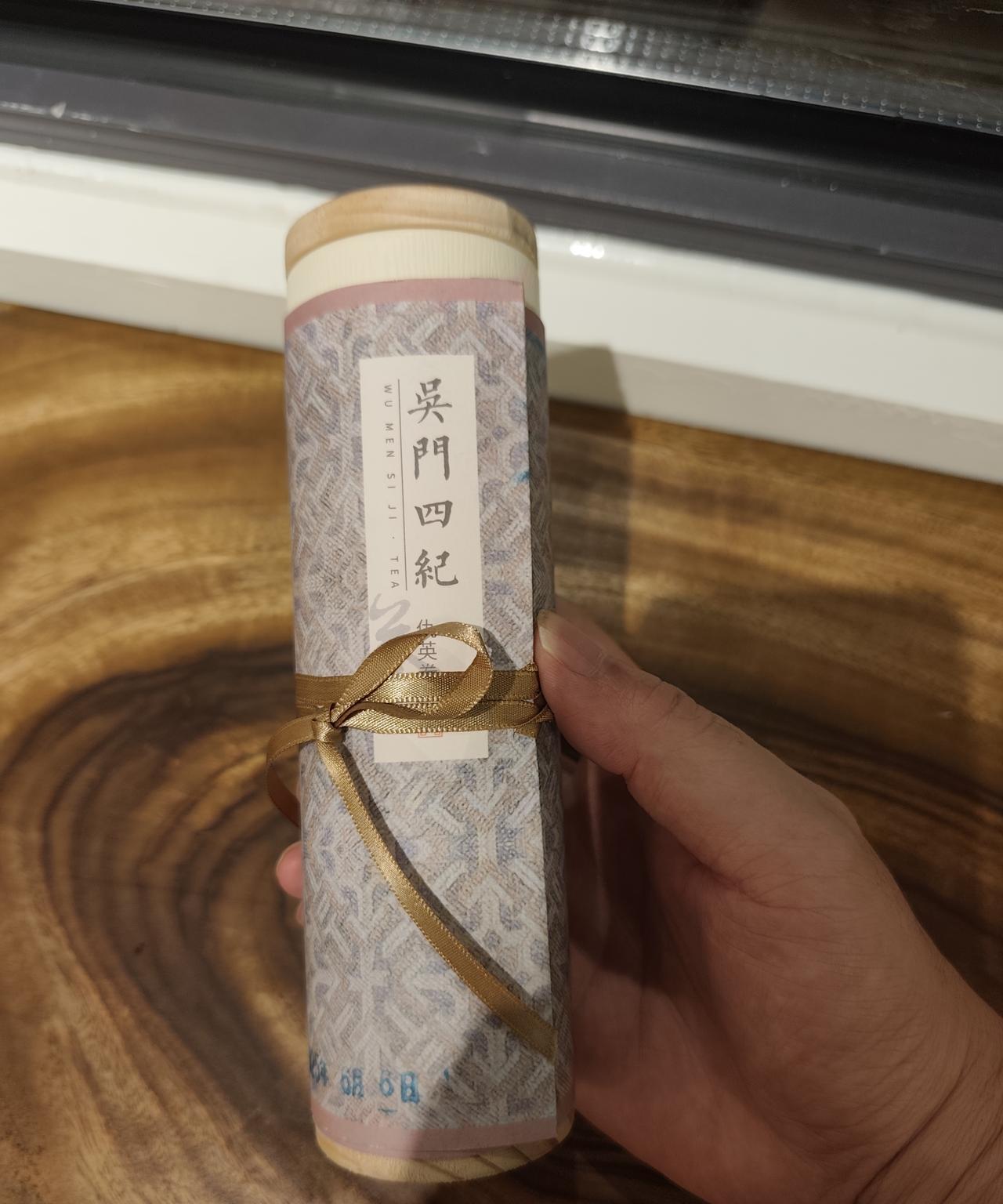 吴门四纪！