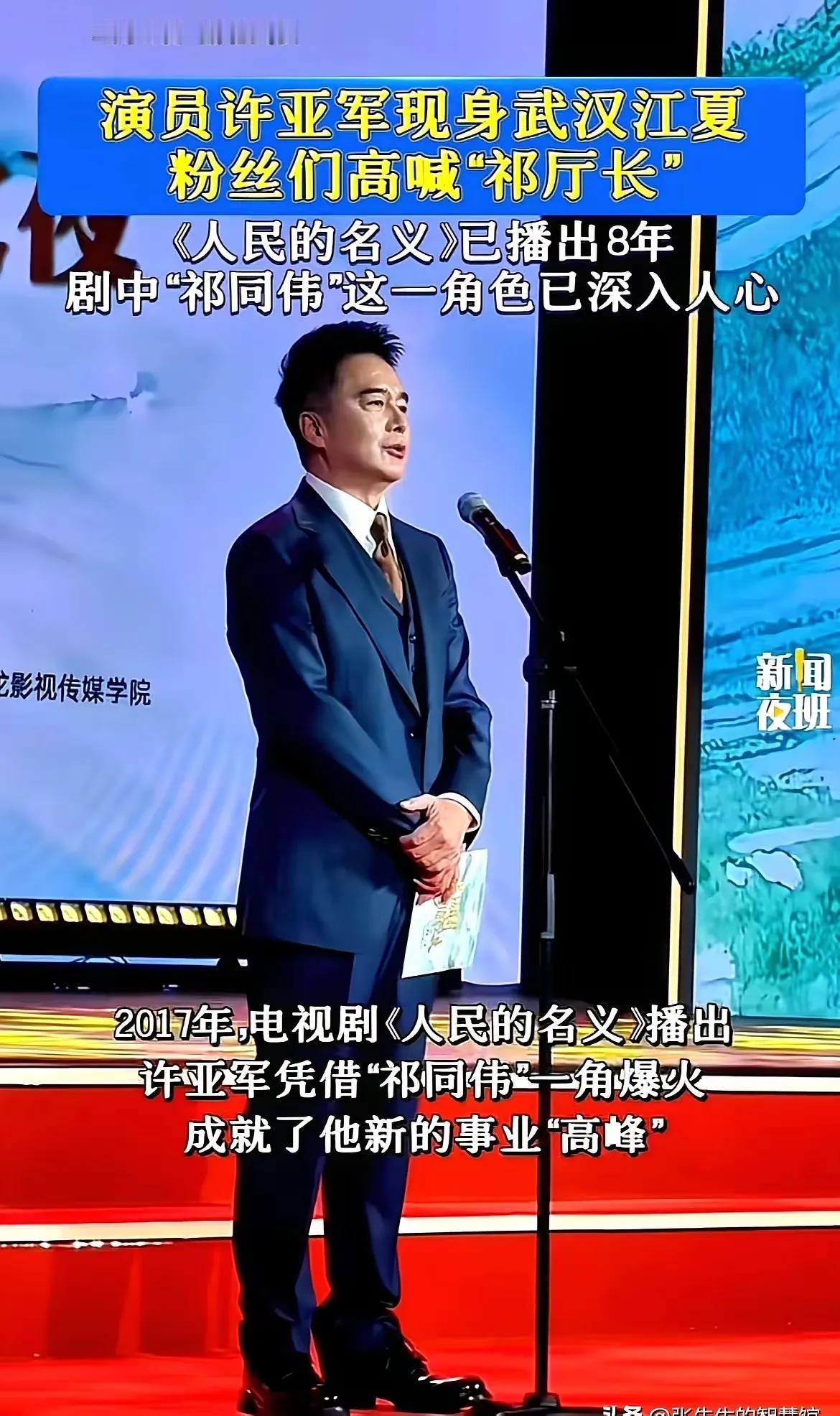 《人民的名义》再翻红：祁同伟凭什么盖过侯亮平？2017年的爆款剧《人民的名