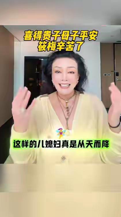 事情还得从这天说起，2月24日，是个好日子，马​筱梅，这位汪家的​媳妇，终于有了