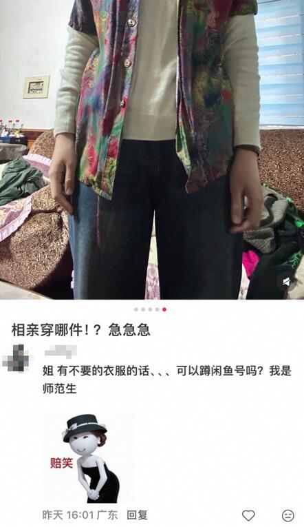 蹲闲鱼号简直是当代最高情商的劝退，表面客客气气，潜台词却是"我赌你三天就受不了"