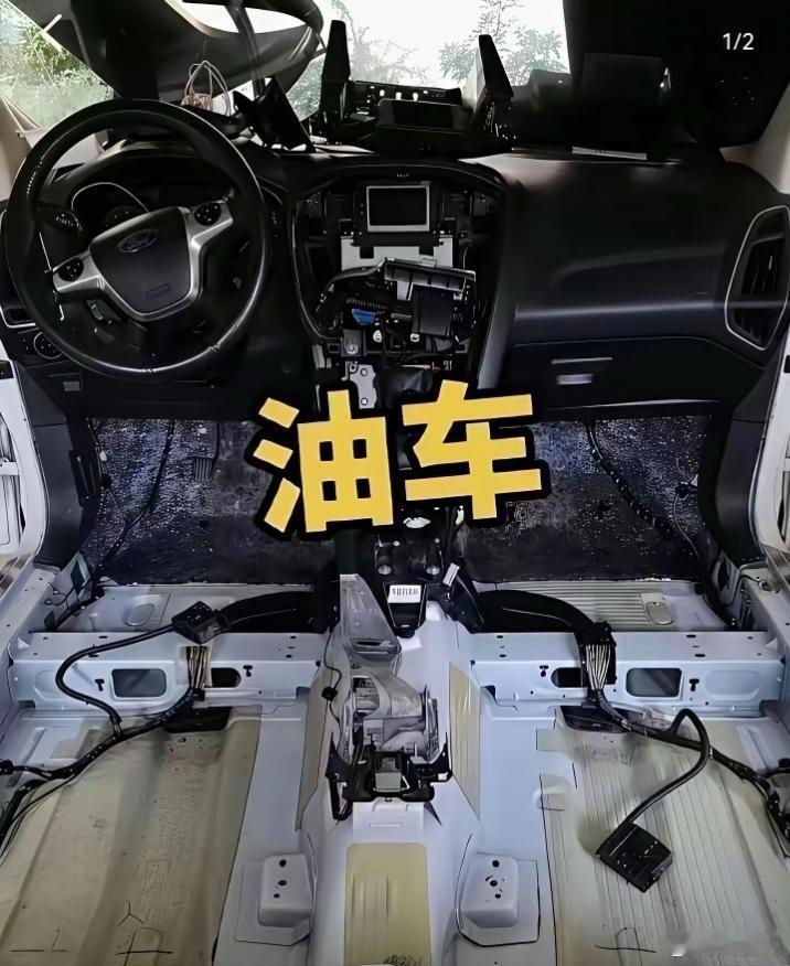 这就是电车和油车的区别