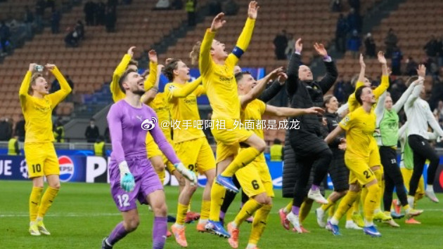 据《米兰体育报》报道，挪威足协主席莉萨·克拉韦内斯在圣西罗球场现场见证了博德闪耀