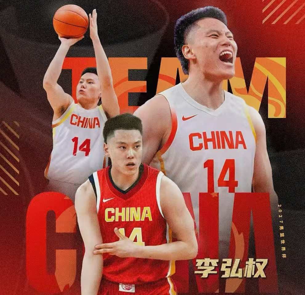 中国男篮存一致命缺陷，本次入选球员三分命中率堪忧，望两新人爆发