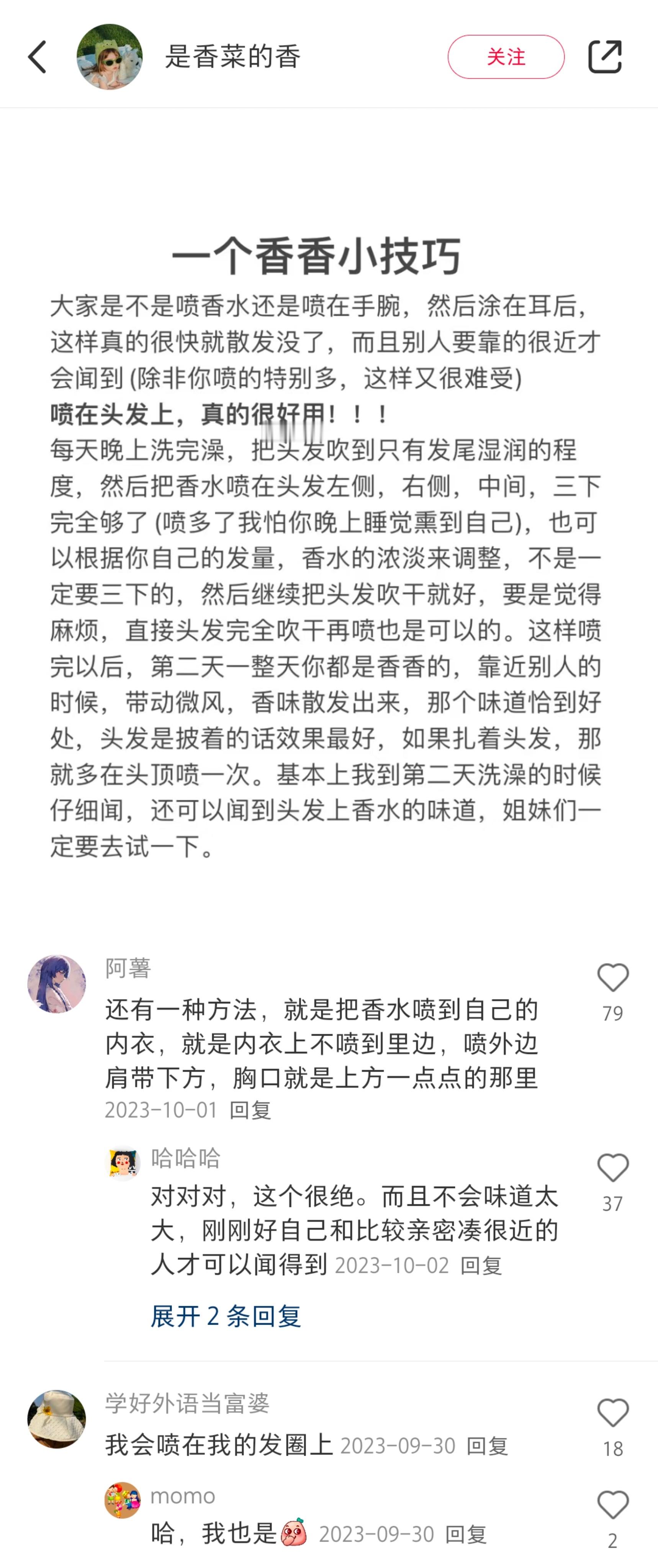 服了...中国网友的冷知识储备就是最屌的！