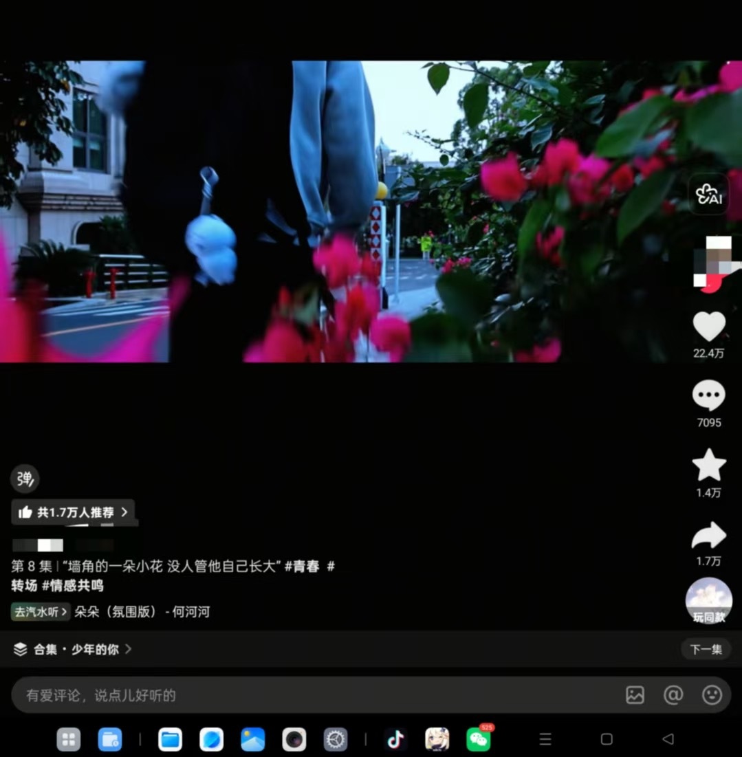 没人觉得这个转场很诡异吗父母在吵架bro在咯噔