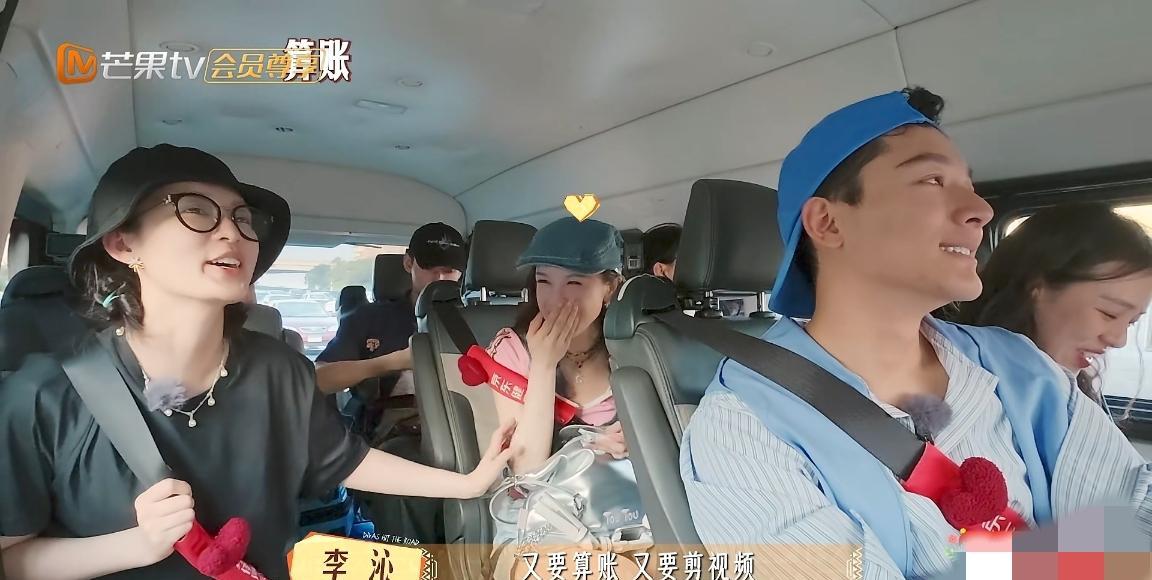 能上《花少》是有点能力的李沁夸张雅琪:“妹妹你在我们这个团队感觉是牛马，太辛苦