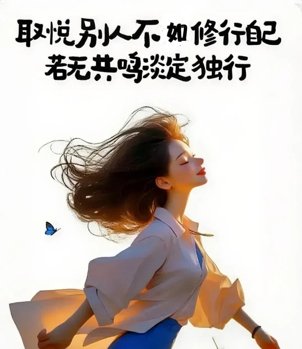 就结婚而言，选错人不可怕，可怕的是不敢重启人生，一旦婚姻走错路，孩子便成了软肋，