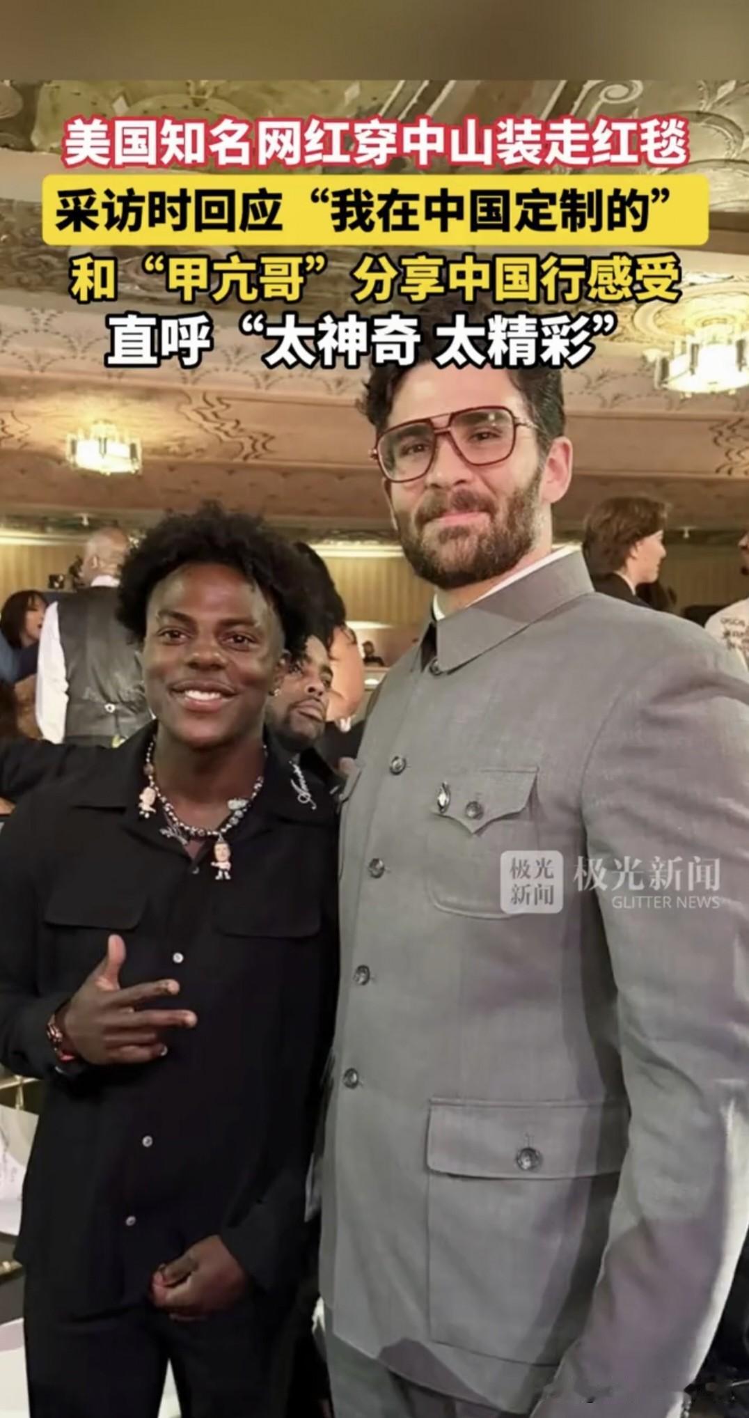 现在是中山装，以后就是各种汉服、旗袍，真是三十年河东三十年河西啊！说不定