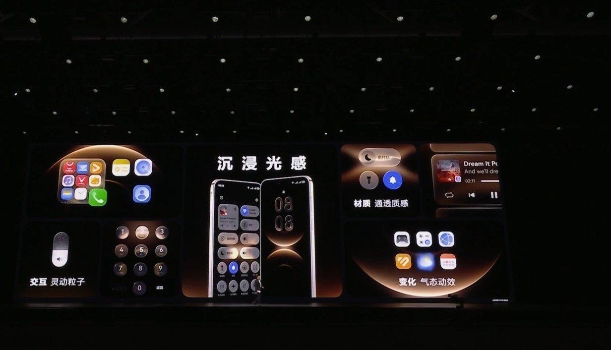 【华为鸿蒙HarmonyOS6沉浸光感视效可自主选择开启/关闭，目前仅