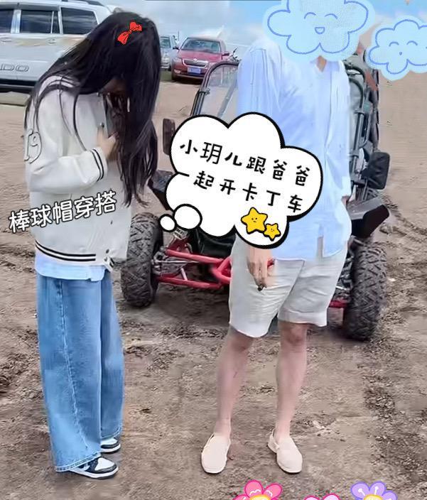玥儿穿着棒球服，长发披肩很淑女#小玥儿#亲子互动