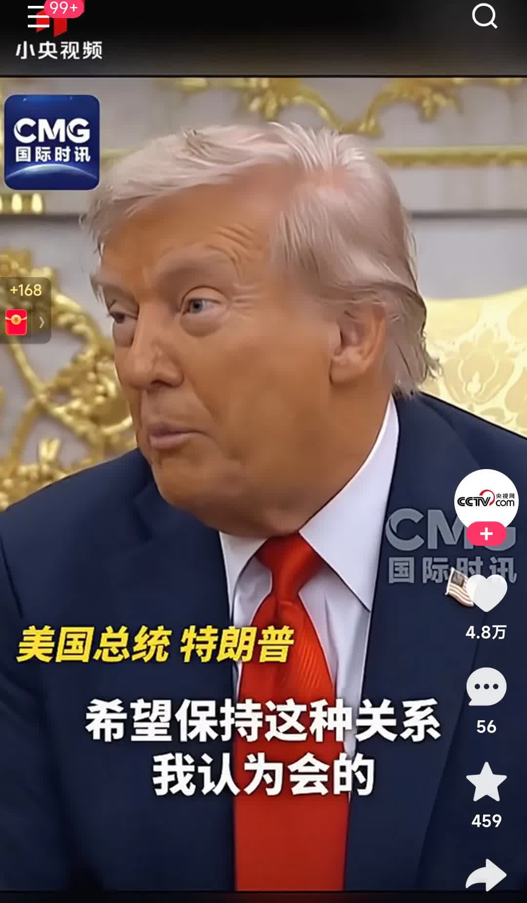 世界两极分化越来越明显，形成东西两大阵营，从九三阅兵出席的外国领导人可以看出这一