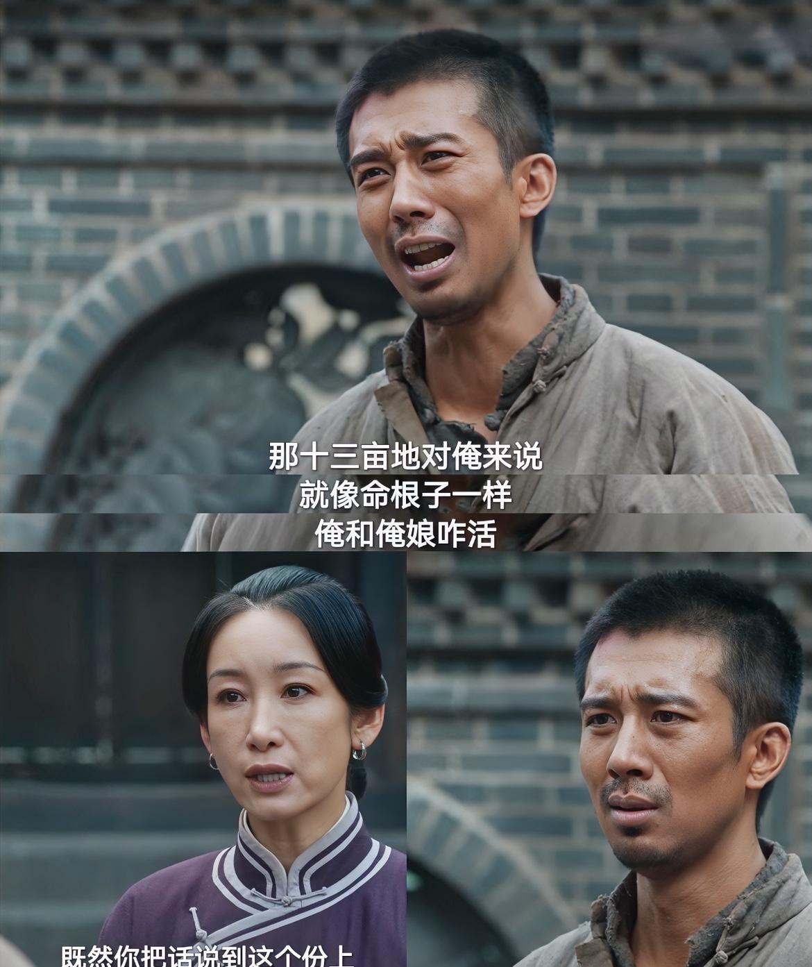 这才是《生万物》让人欣慰的一点：角色立体，不单薄。费左氏：小恩小惠是伪装；铁