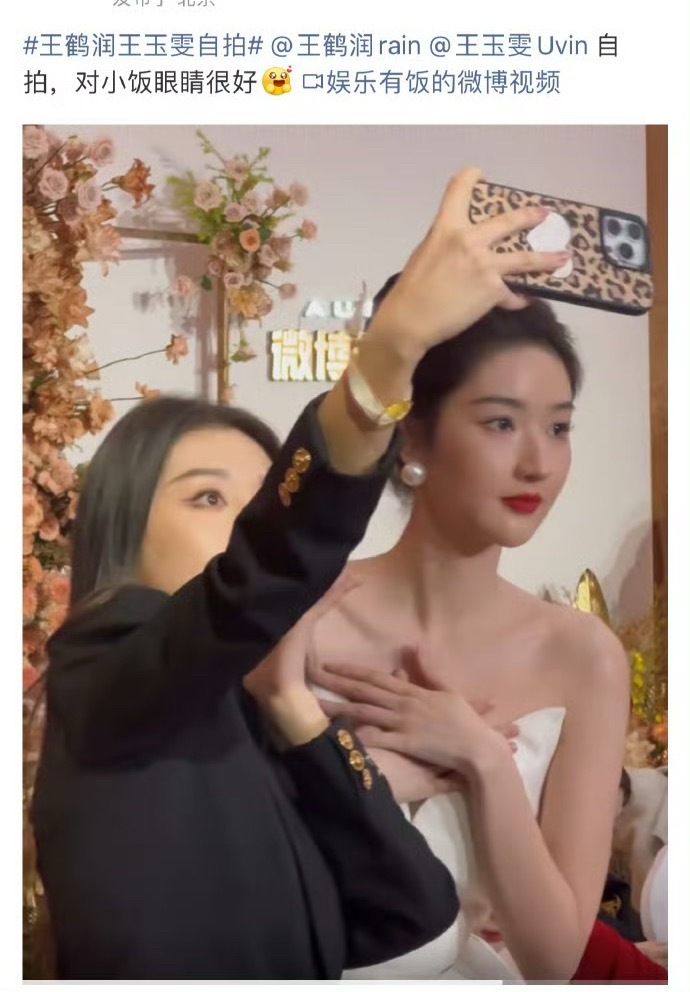 脚趾抠地了，王鹤润在关于刺棠的帖子下评论：王玉雯不适合古偶妆造，还说人家古装太肿