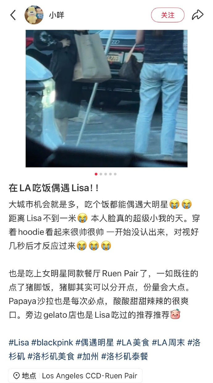 小五的私服真的好像会出现在刺客信条里的人，哈哈哈哈