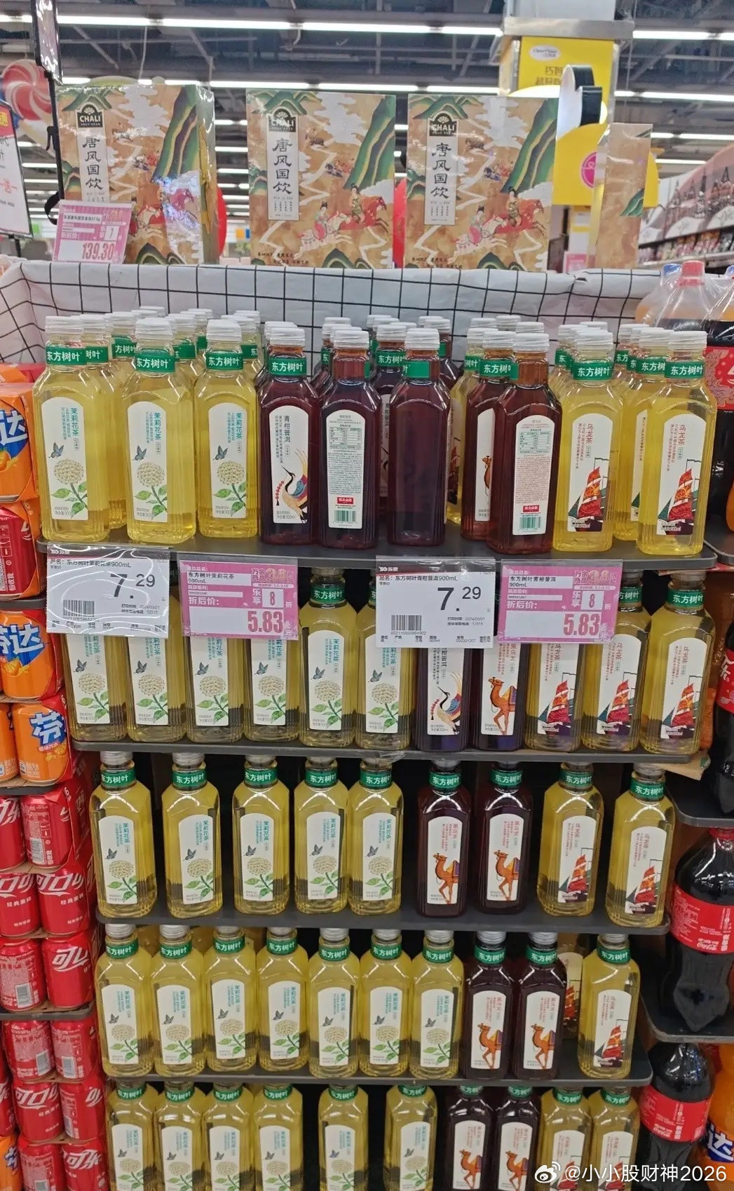 今天进超市，才发现可口可乐已经镇不住国产饮料了，随随便便一瓶国产饮料价格都在5元