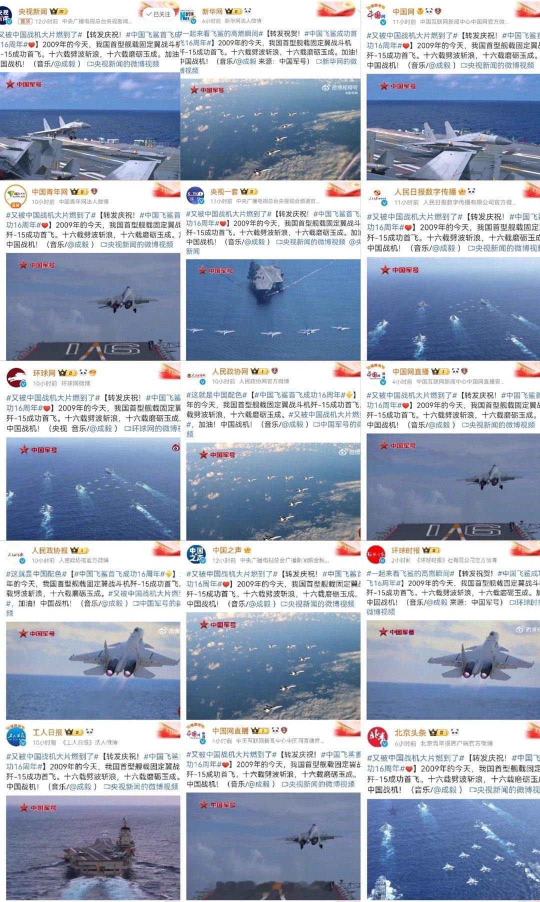 全国上百家主流媒用了成毅首《敢当》​​​