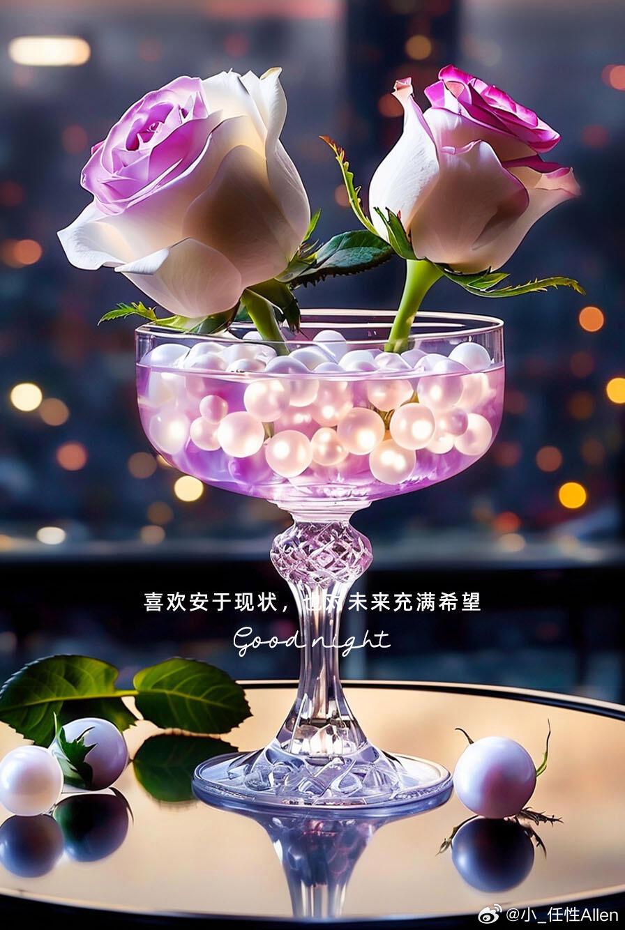 每日一善其实很多时候相遇的意义从来不是永远在一起而是有人曾把你从孤独里拉出来你