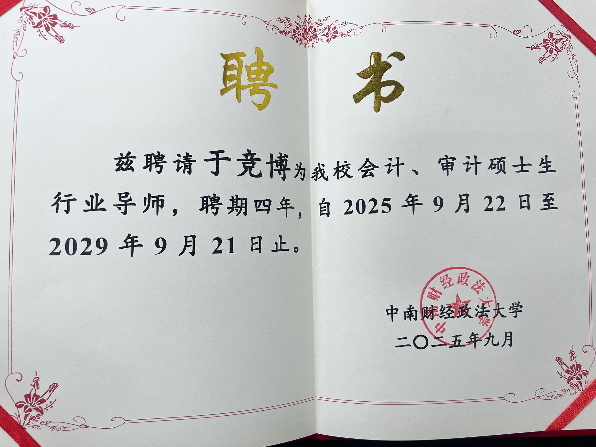 解锁新身份✨。