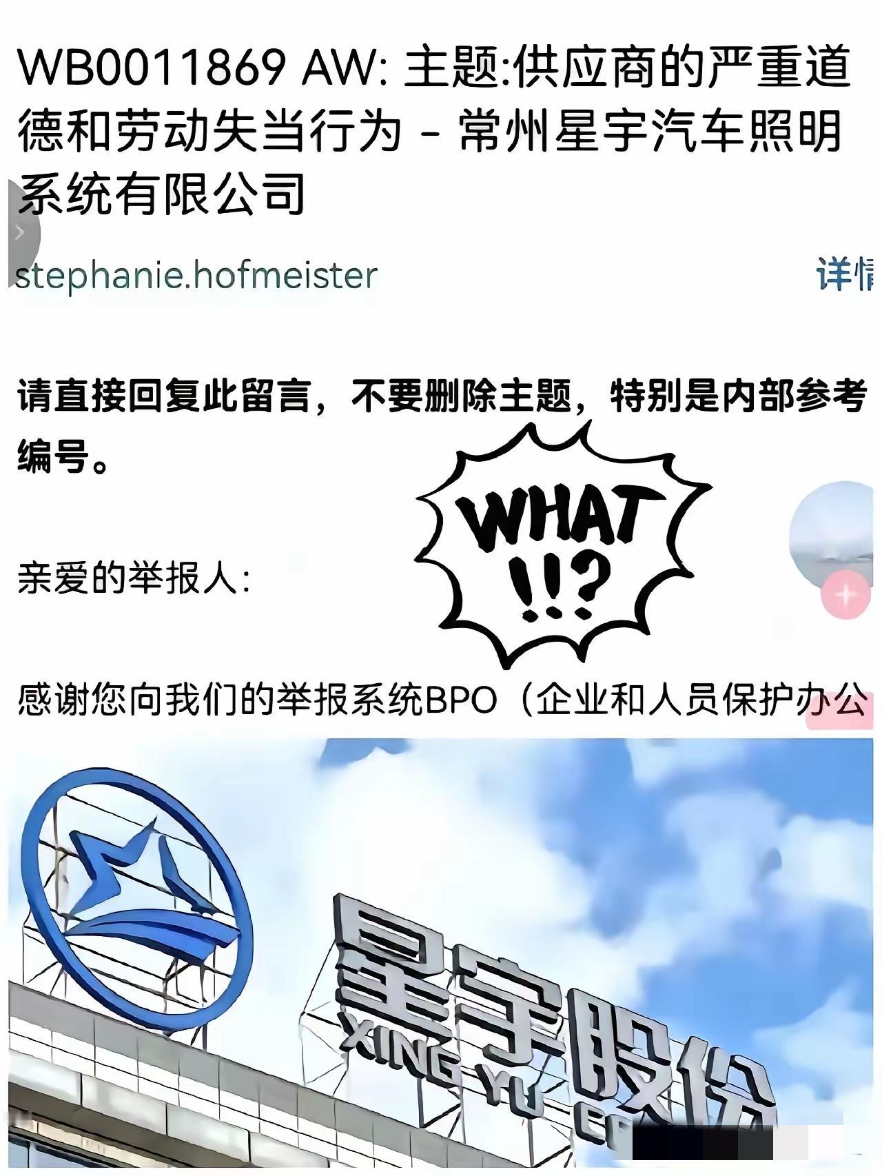 奔驰正式回应了！举报通道已经开启，这次不是闹着玩的​有人直接把问题捅到了梅赛德