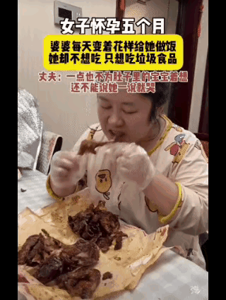 为所欲为，完全不顾及肚子里的孩子，孕期饮食健康关系孩子一生，哪能贪图一时口腹之欲