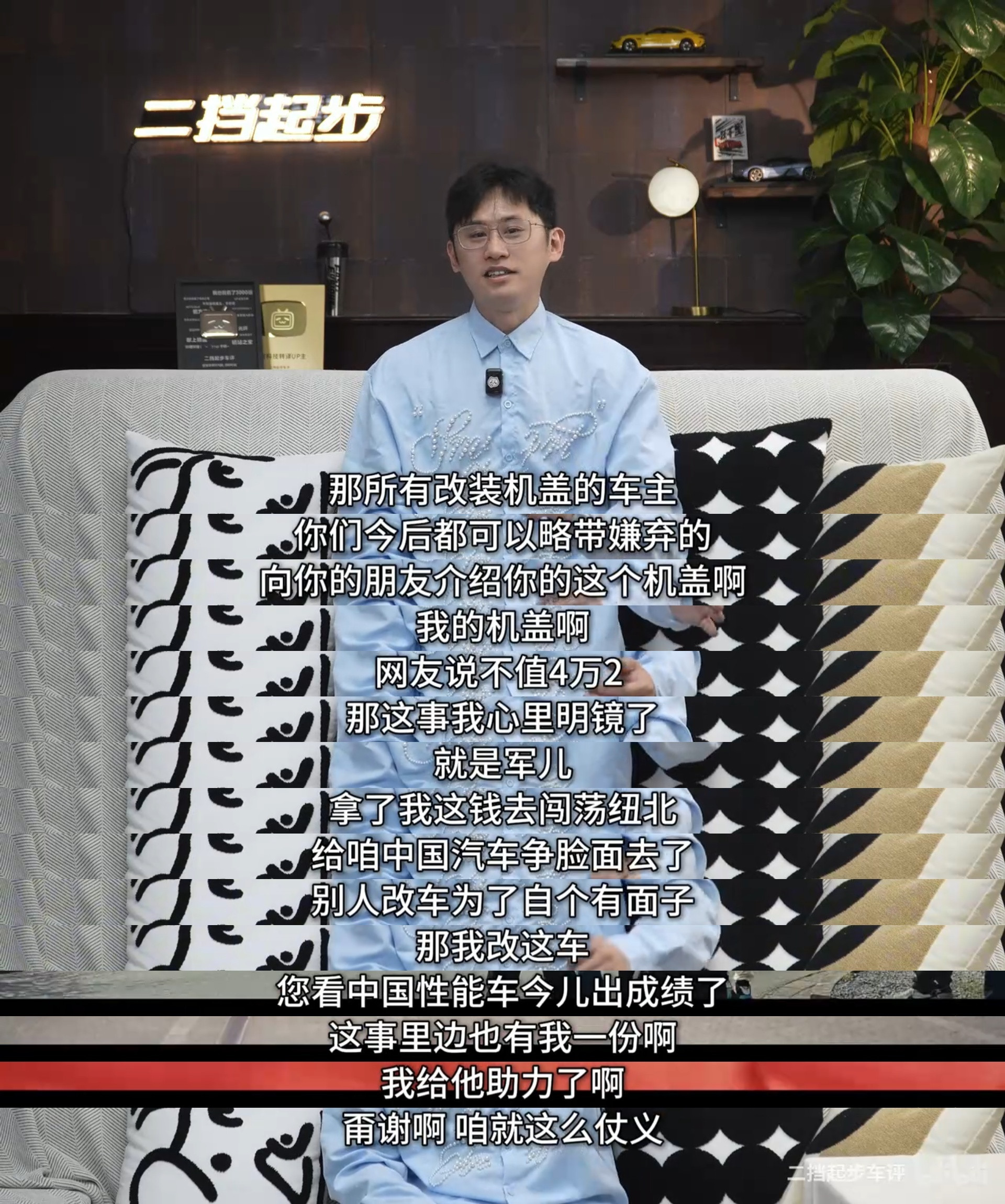 我一直搞不懂的就是，一些进口车，选装一些套件几万十几万，有些网友就开始，“哎呀这