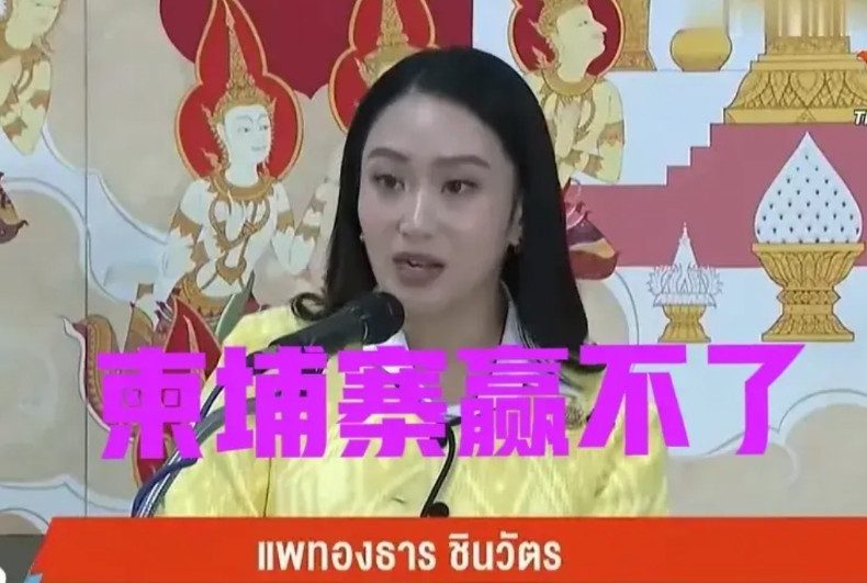 柬埔寨赢不了！柬埔寨的国力差泰国太远了，不占空军都没有，陆军坦克仅仅只有200