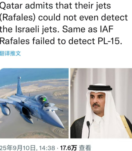 卡塔尔空军阵风战机，升空拦截以色列战机空袭！却突然发现，阵风战机根本无法探测到以