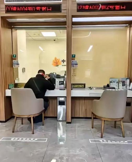 爱把钱存银行的，这次真的要乐开花了！因为从4月1日起，不管你是存还是取都不会再