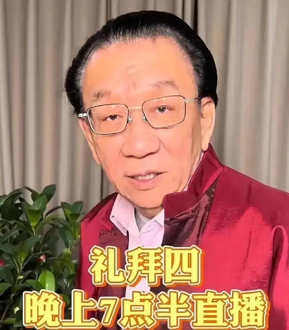 老茶馆票价比演唱会贵昨晚三里屯，德云社新编《卖布头》加座到走廊，黄牛票翻三