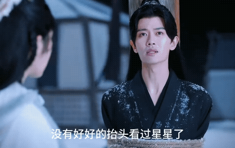 《凤凰台上》我们萧焕纯爱战神的名号也是名声在外了，苍苍也是嘴上装作不在意，也怕敌